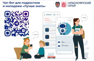 «РОДИТЕЛИ! ВНИМАНИЕ!», «БЕЗОПАСНОСТЬ И ДЕТИ!» «РОДИТЕЛИ! ВНИМАНИЕ!», «БЕЗОПАСНОСТЬ И ДЕТИ!».